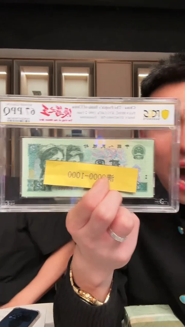 【闪购商品】pcgs评级-绶鸟之王整刀不挑号