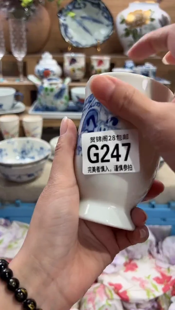 瓷片用****2      G247