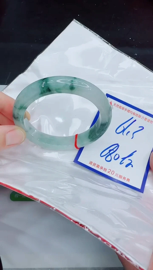 未镶嵌手镯翡翠11111111