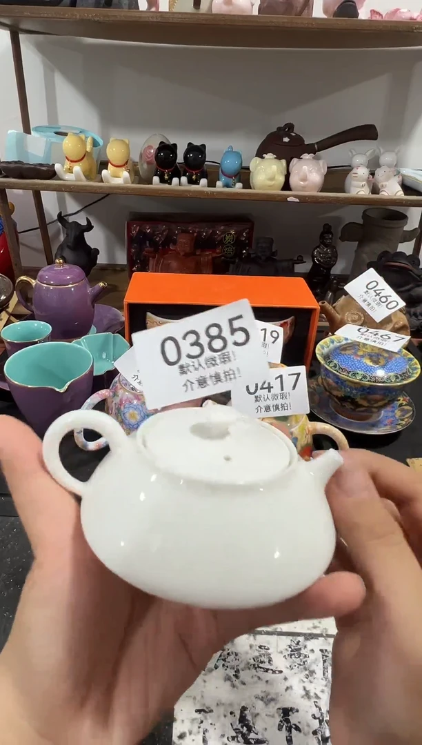 库存茶具部分瑕疵介意勿拍