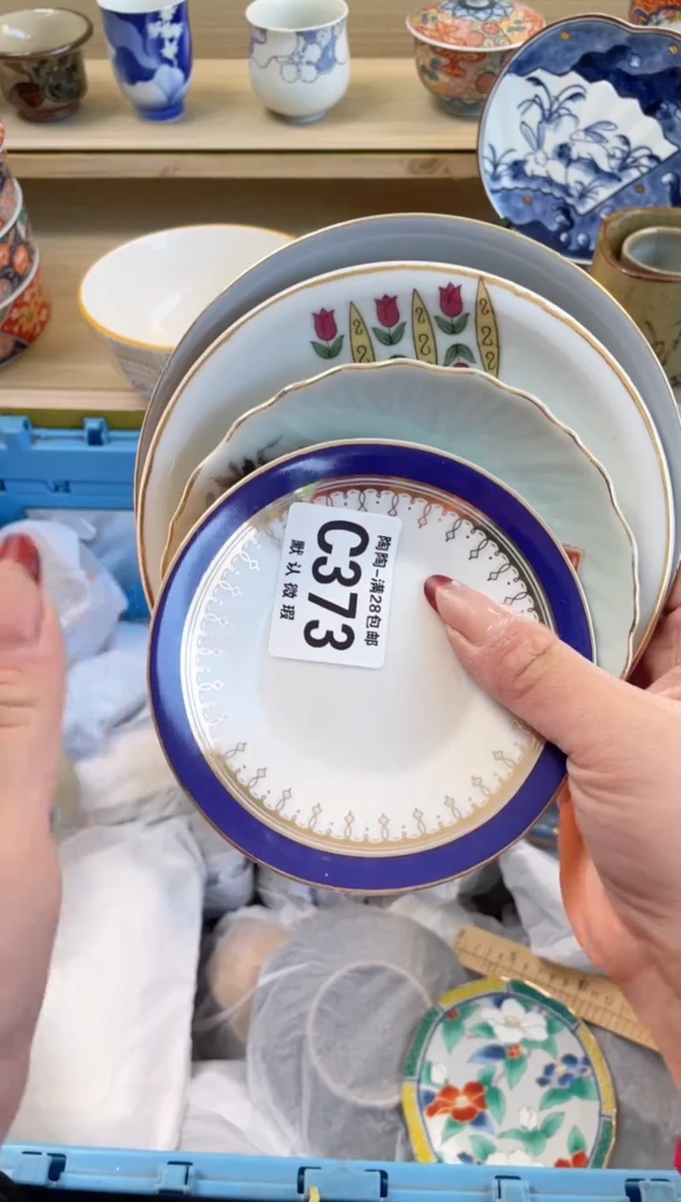 【闪购商品】杯瓷器瓷器瓷器瓷器C373