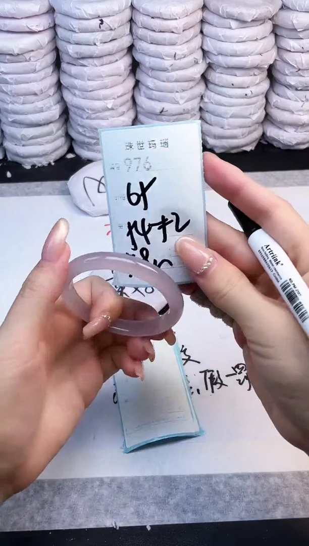 手镯玛瑙/玉髓未镶嵌976