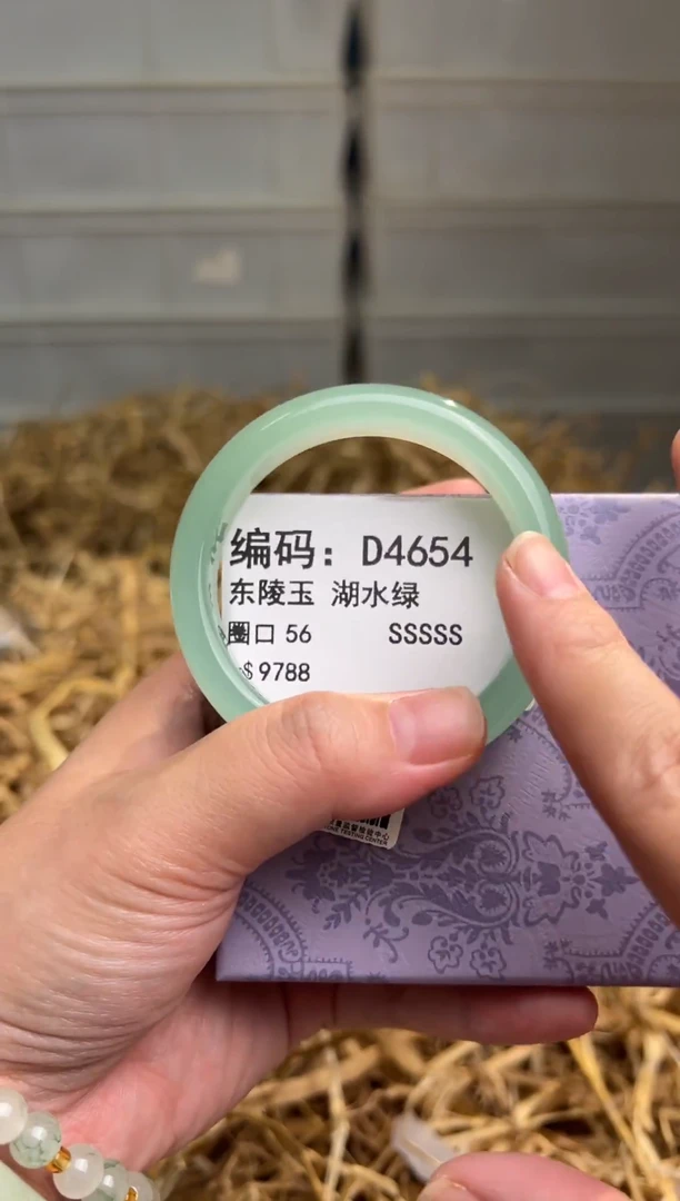 未镶嵌手镯石英质玉D4654