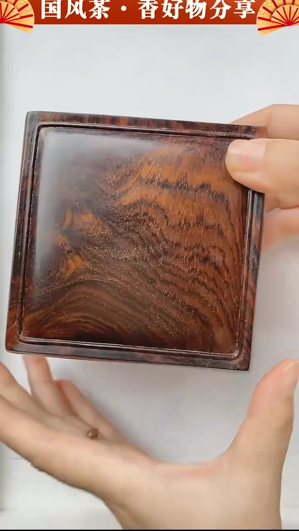 GP415大红酸枝黑红料正方扣盒