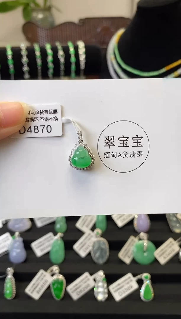 颈饰18K金镶嵌翡翠门***吗D4870 葫芦 含运营费