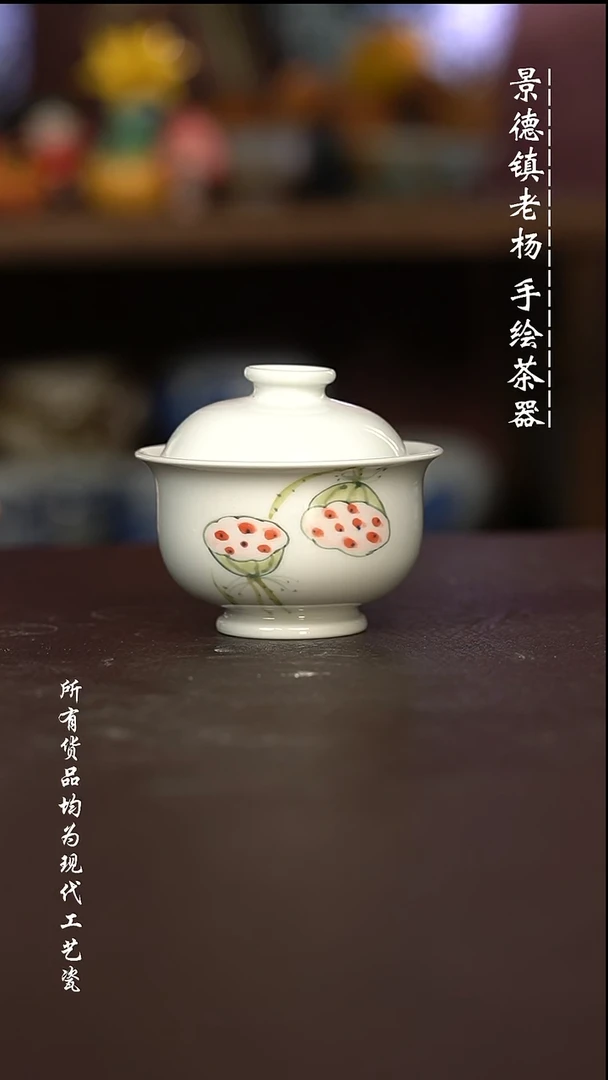 瑕疵福利 现代瓷 瑕疵柴
