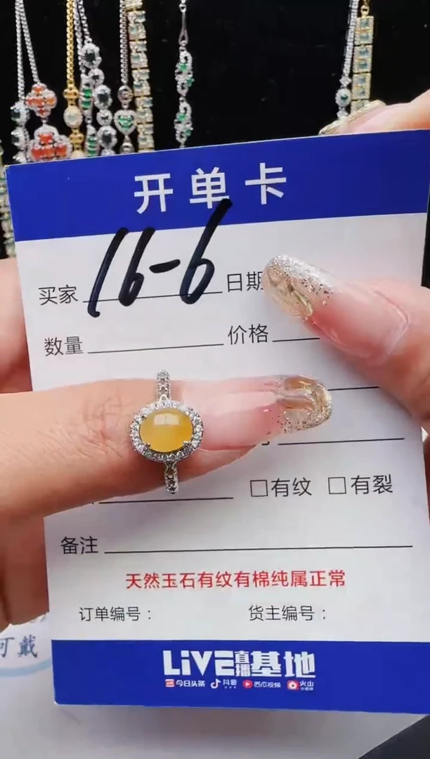 【闪购商品】翡翠戒指银S925镶嵌红星翡翠