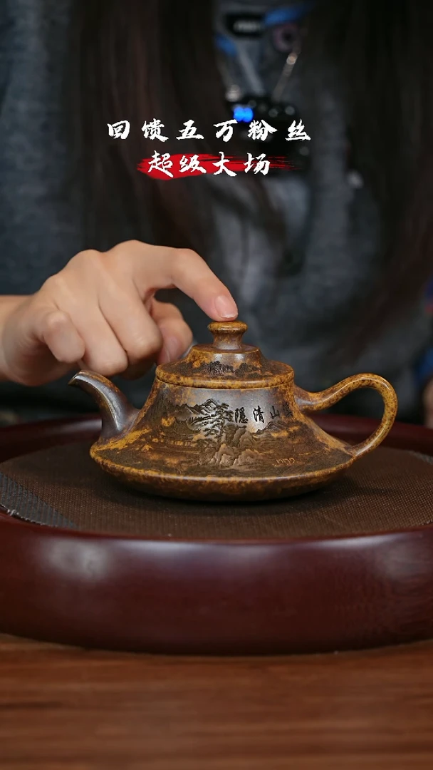 【闪购商品】紫砂茶壶宜兴紫砂壶h44202