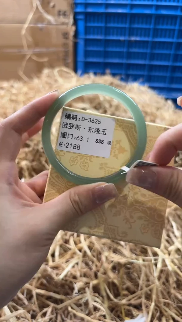 未镶嵌手镯石英质玉D-3625