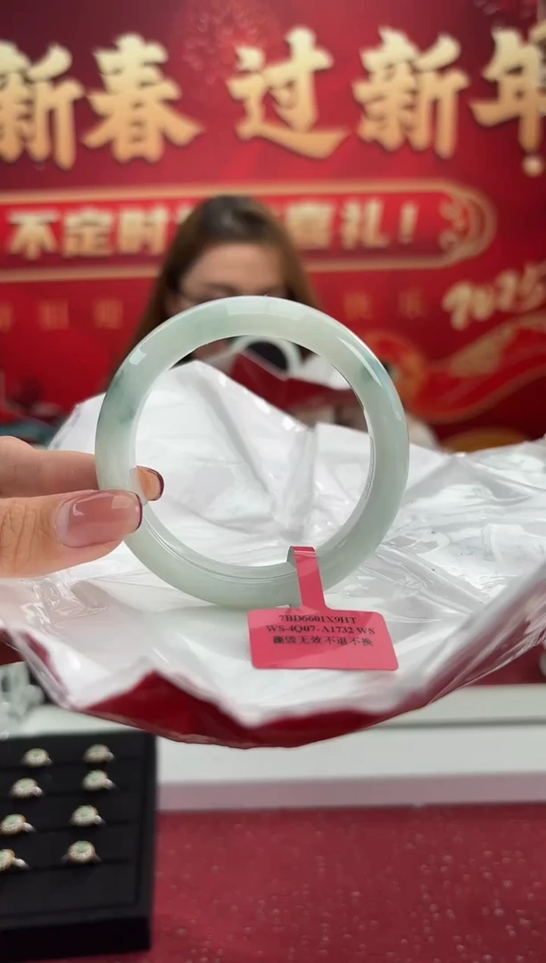 【闪购商品】翡翠手镯未镶嵌14手镯