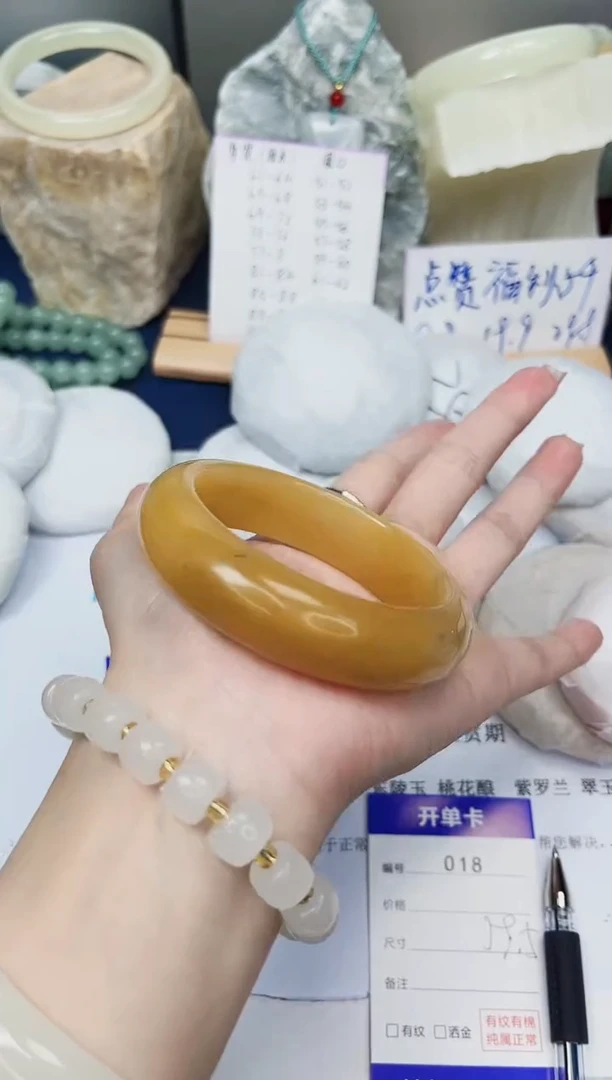 【闪购商品】石英质玉手镯未镶嵌18-财气镯-圈口59