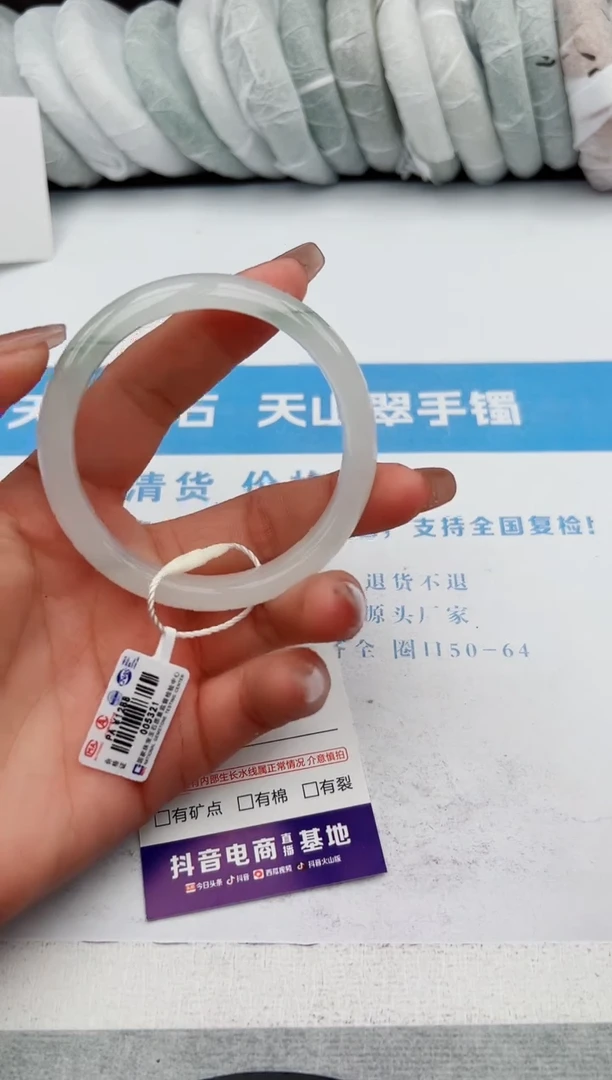 【闪购商品】石英质玉手镯未镶嵌j283-PA57