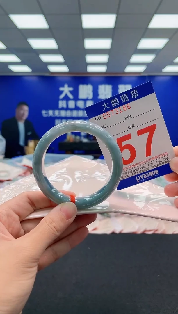 翡翠手镯未镶嵌AAAAAAAAA