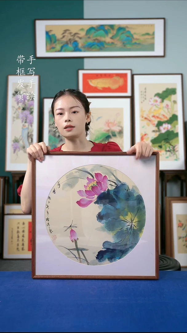 国画44荷花52*52