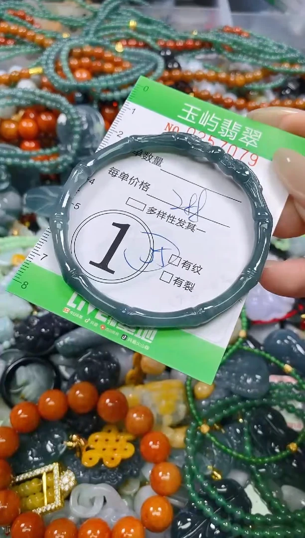 颈饰未镶嵌翡翠闪购0257079