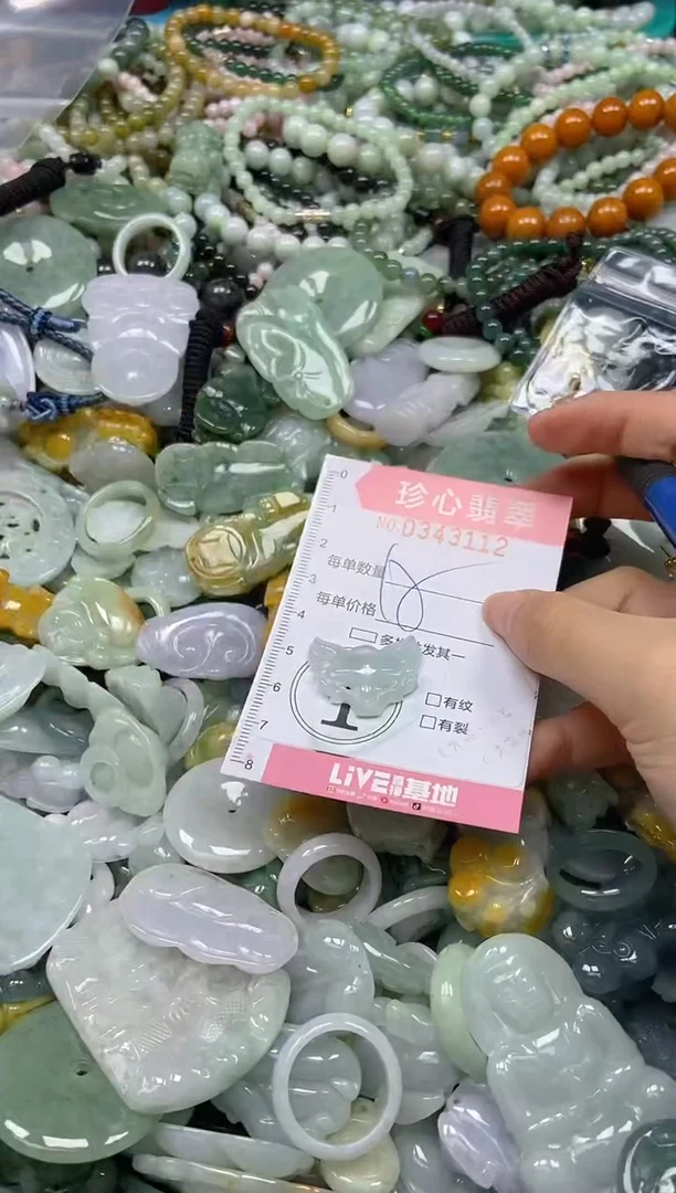 颈饰未镶嵌翡翠闪购0343112