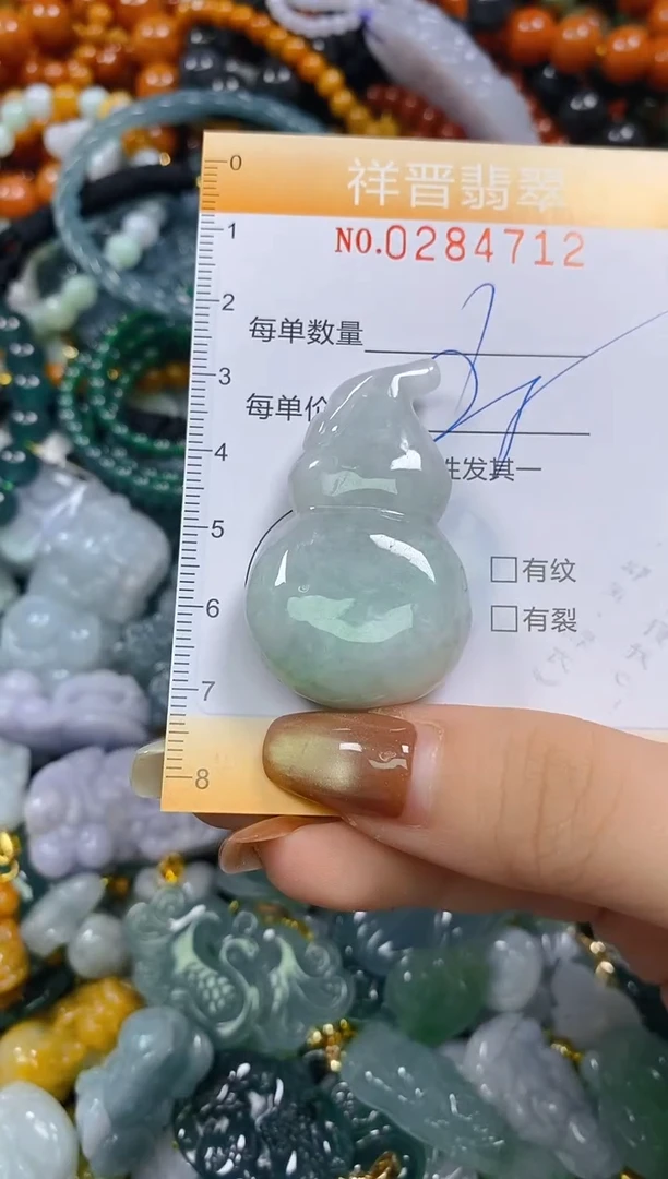 颈饰未镶嵌翡翠闪购0284712