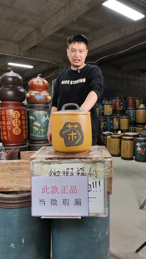 宜兴原矿紫砂茶叶罐