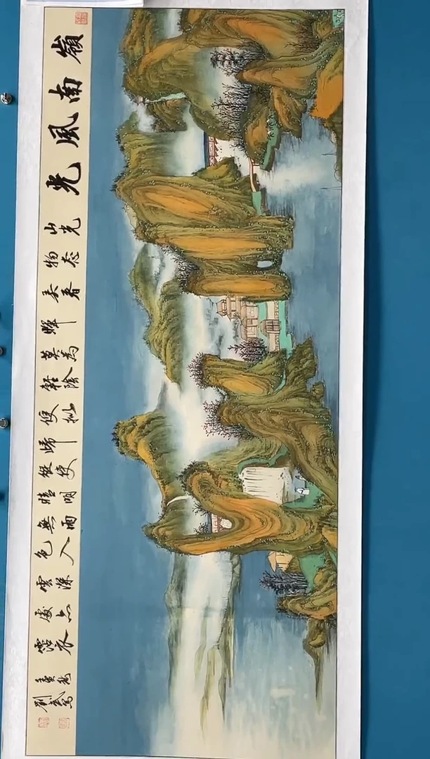 国画闪电购刘武绘画41
