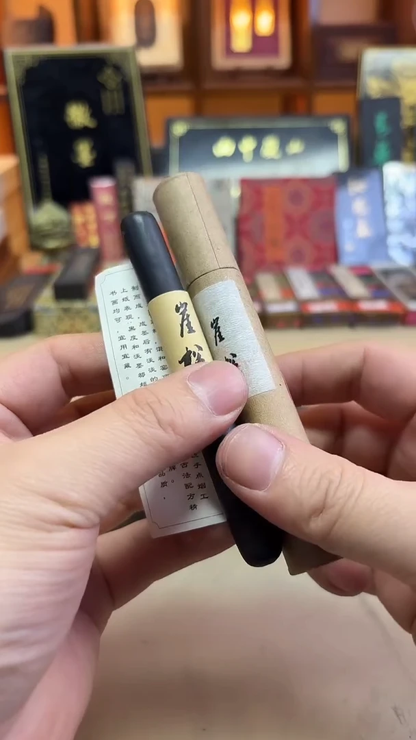 遗风堂 崖柏松五钱