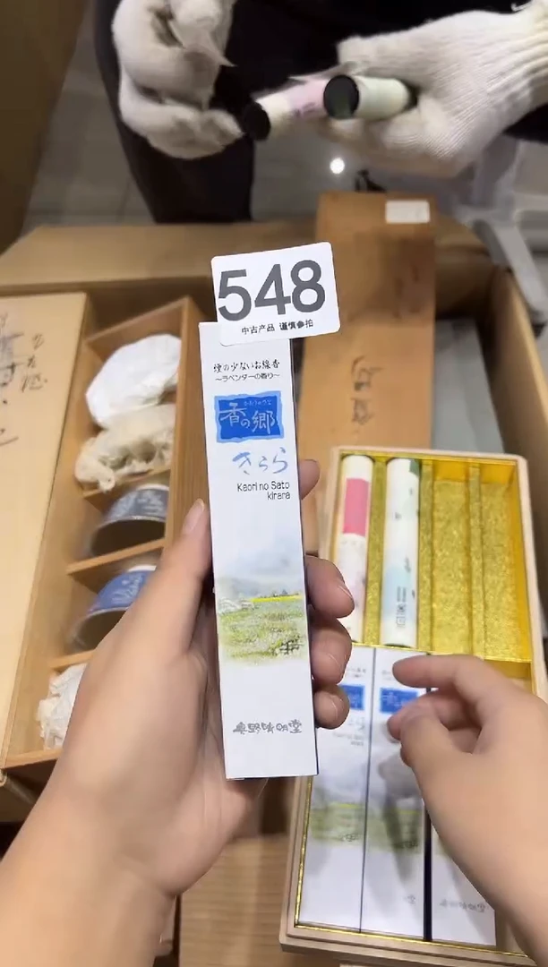 548茶摆件