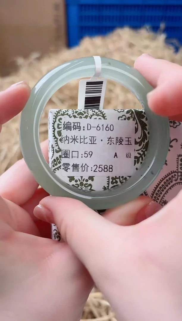 未镶嵌手镯石英质玉D-6160