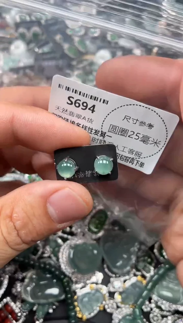 翡翠未镶嵌颈饰S694耳钉