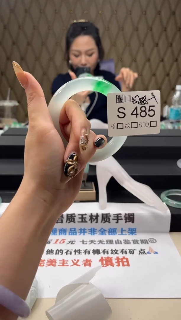 拾**三闪购链接一物一拍以截图为准S485