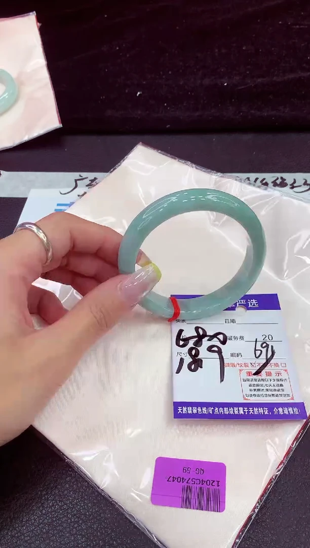 未镶嵌手镯翡翠1111111111