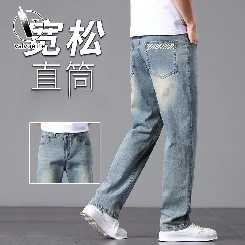 VALVOELITE牛仔裤男士夏季薄款宽松直筒男裤透灰色直筒夏季卫裤