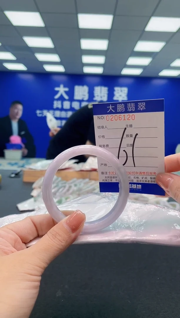 翡翠手镯未镶嵌AAAAAAAAA