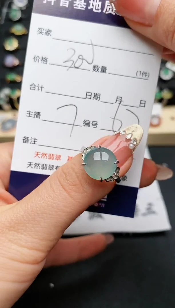 【闪购商品】翡翠戒指银S925镶嵌..........