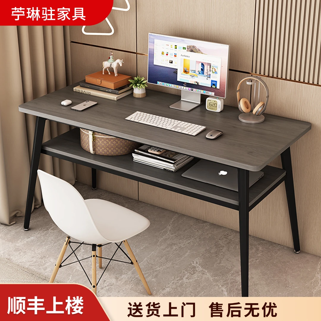 电脑桌台式家用长方形桌子现代简约办公室工作写字台卧室简易书桌