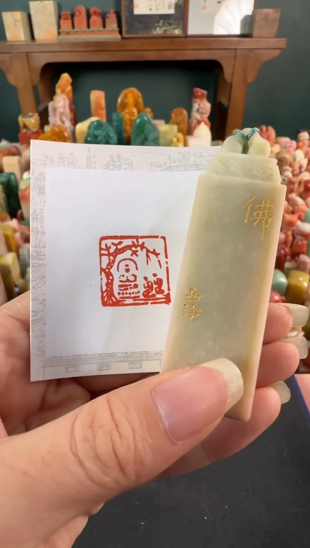老挝石印石编号编号1603