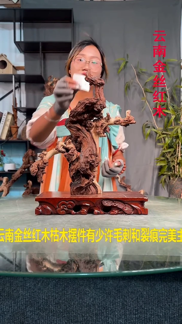 木德*金丝红木金丝红木A706