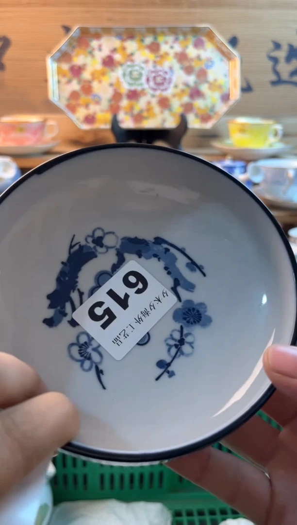 【闪购商品】瓷片瓷器          615