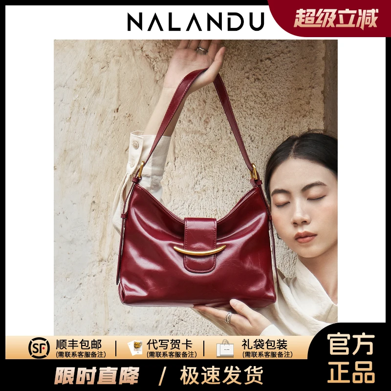 纳兰杜2025新款时尚设计感软皮星迹包百搭大容量单肩斜挎女包 -SW