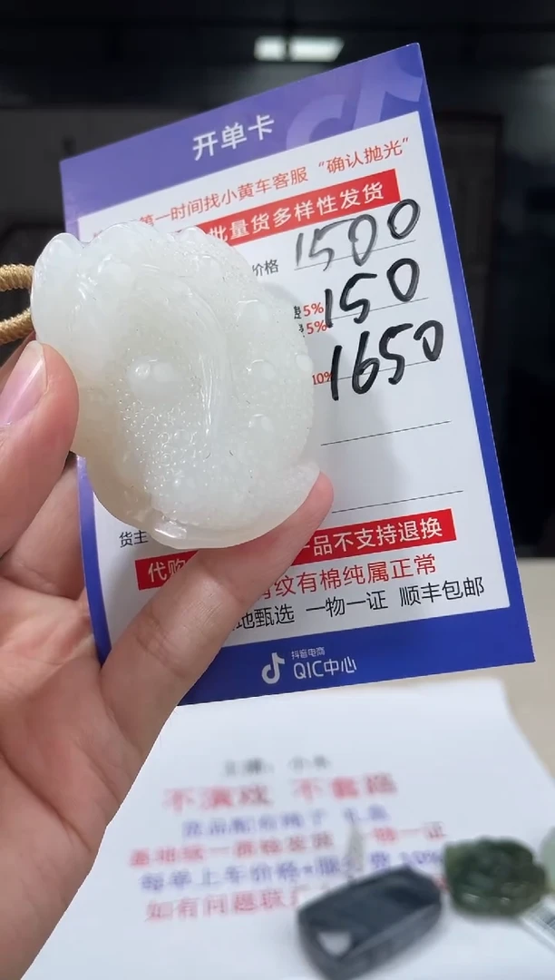 定制和田玉多样性拍一发一250099