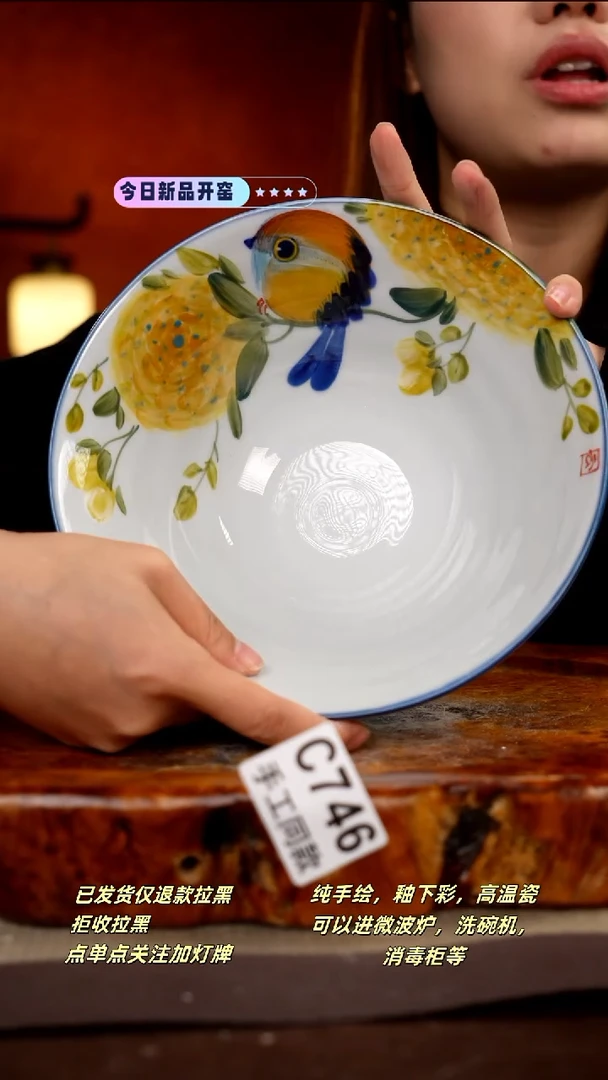 其他C746新十二器瓷器