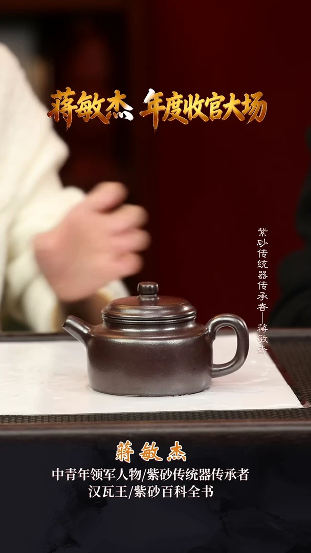 JMJ38德钟石黄220cc