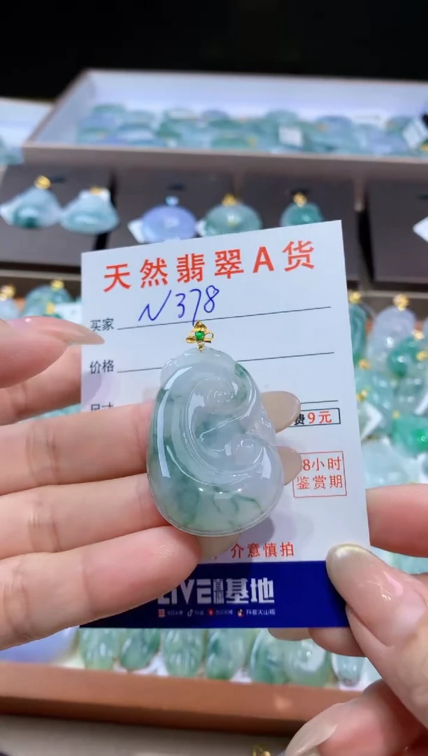 颈饰18K金镶嵌翡翠天然翡翠A货挂件