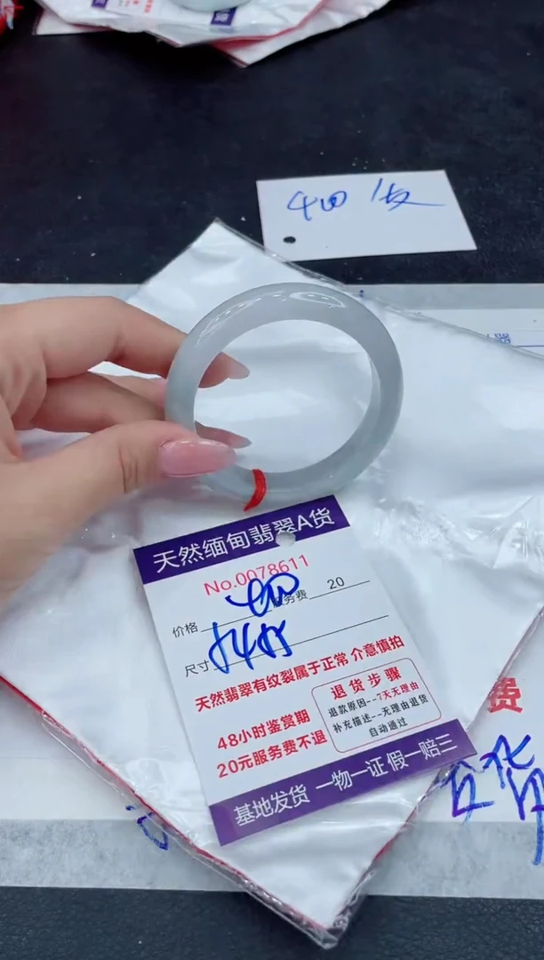【闪购商品】翡翠手镯未镶嵌11111111111