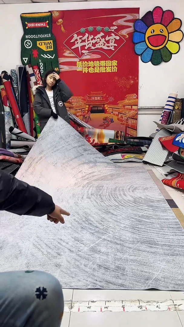 棉麻绒041 200*300