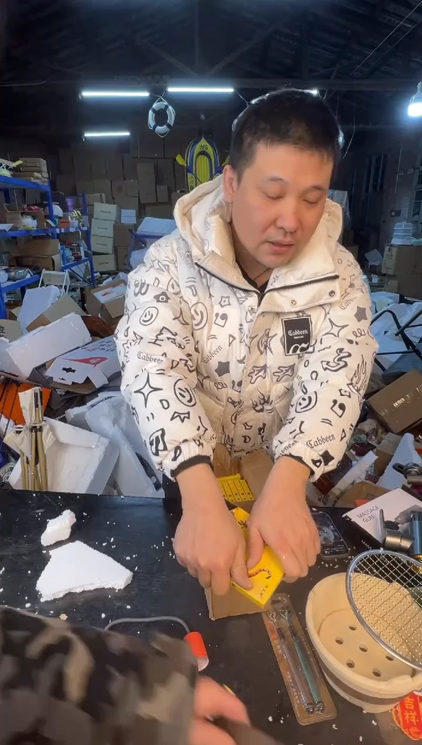 【闪购商品】12345678987654321
