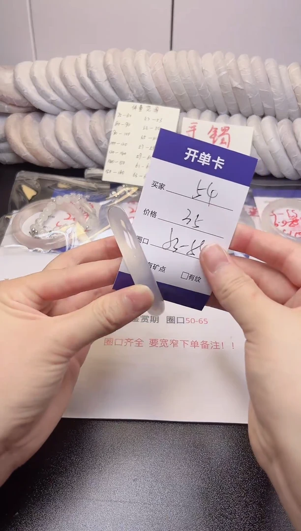 无非金属白月光53-54  高冰