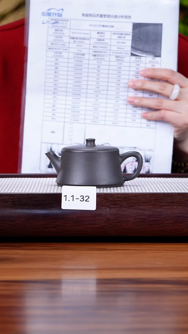 茶壶紫砂1.1-32千禧天青  云柱130