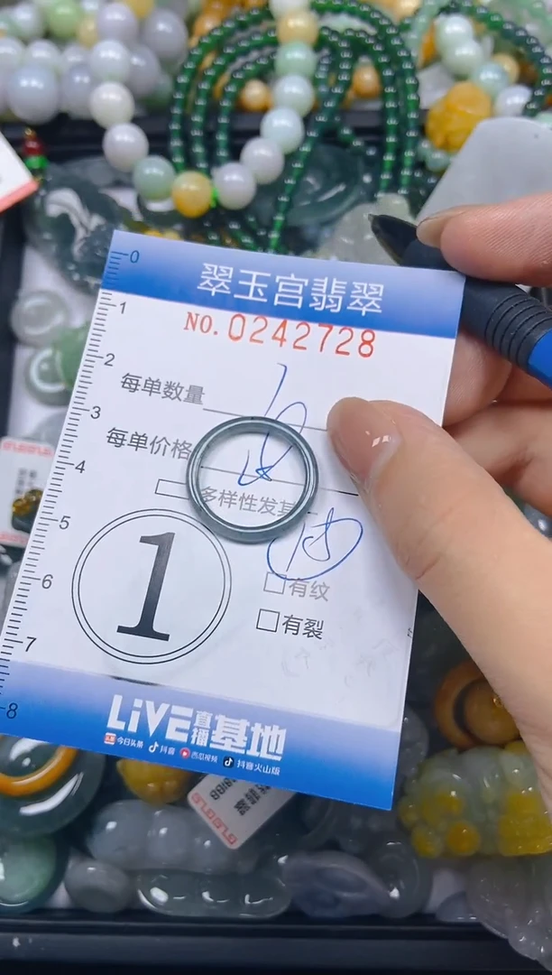 颈饰未镶嵌翡翠闪购C0242728