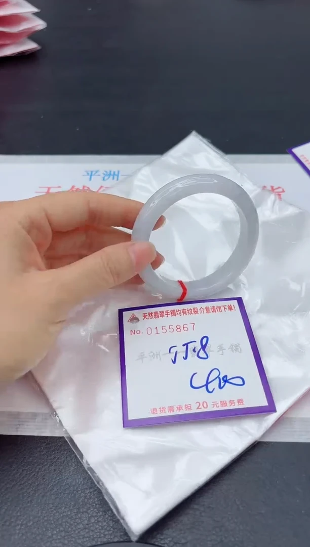未镶嵌手镯翡翠1111111