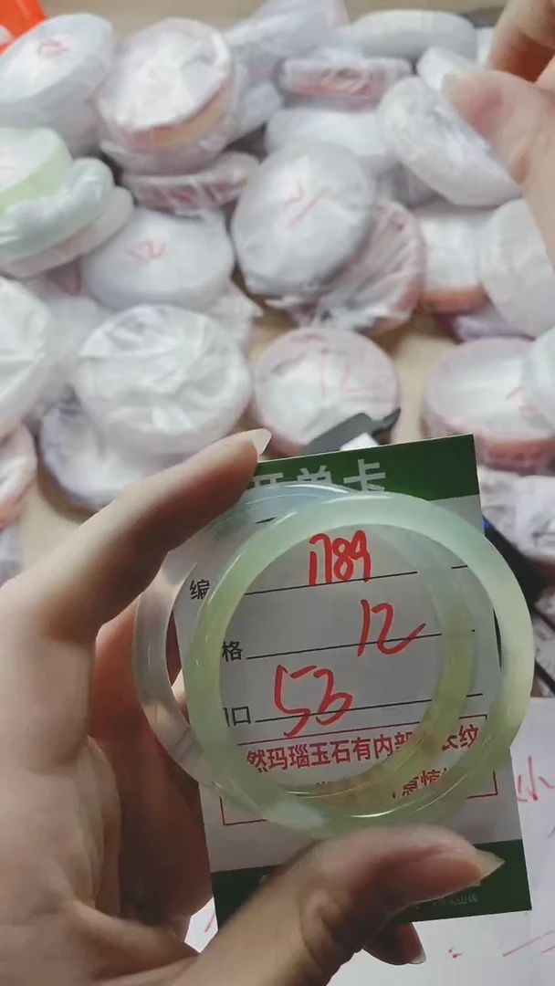 【闪购商品】玛瑙/玉髓手镯未镶嵌1789