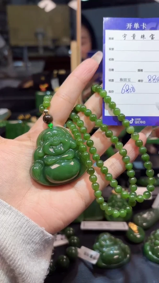 【闪购商品】和田玉（碧玉）吊坠(赠链)未镶嵌1